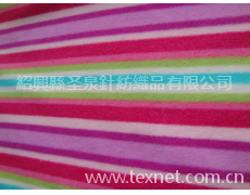 搖粒絨 點(diǎn)擊查看大圖