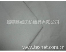 錦棉彈力布 點擊查看大圖