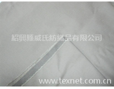 錦棉彈力面料 點擊查看大圖