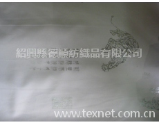 壓金 點擊查看大圖