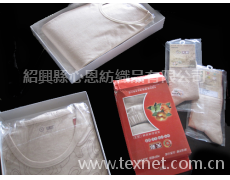 彩棉 點擊查看大圖