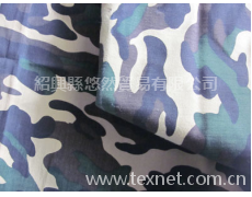迷彩紗卡 點擊查看大圖