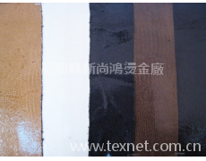 經編火焰復合 點擊查看大圖
