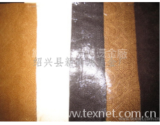 經編火焰復合 點擊查看大圖