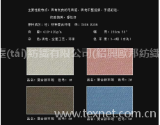 復(fù)合新豐呢 點(diǎn)擊查看大圖