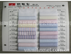 襯衫面料 點(diǎn)擊查看大圖