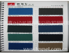 職業(yè)裝、工裝、制服面料 點(diǎn)擊查看大圖