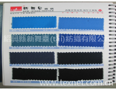 高級(jí)西服、套裝面料 點(diǎn)擊查看大圖