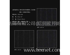 TR條子布 點(diǎn)擊查看大圖