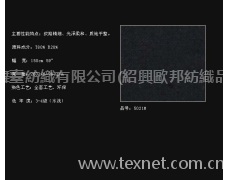 高支嗶嘰 點擊查看大圖