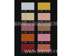 制服呢 點擊查看大圖
