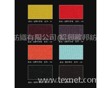 加厚平爽呢 點擊查看大圖