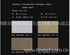 加厚平爽呢 點擊查看大圖