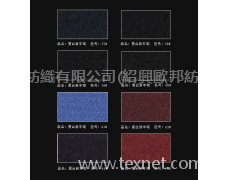復(fù)合新豐呢 點擊查看大圖