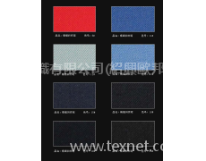 精細斜紋呢 點擊查看大圖