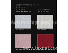 精細斜紋呢 點擊查看大圖