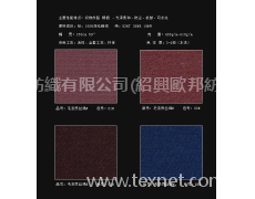 毛滌貢絲綿 點擊查看大圖