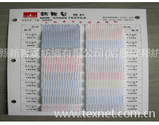 襯衫面料 點擊查看大圖
