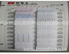 襯衫面料 點擊查看大圖