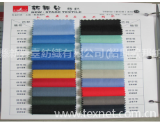襯衫面料 點擊查看大圖