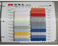 襯衫面料 點擊查看大圖
