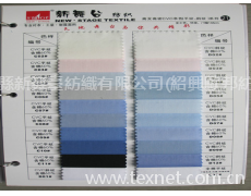 襯衫面料 點擊查看大圖