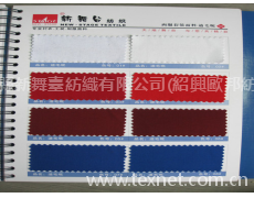 高級西服、套裝面料 點擊查看大圖