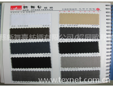 高級西服、套裝面料 點擊查看大圖