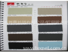 職業裝、工裝、制服面料 點擊查看大圖