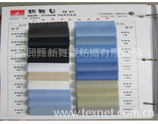襯衫面料 點(diǎn)擊查看大圖