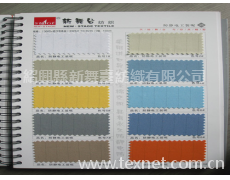 職業(yè)裝、工裝、制服面料 點(diǎn)擊查看大圖