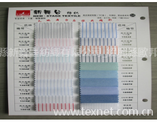 襯衫面料 點擊查看大圖