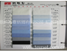 襯衫面料 點擊查看大圖