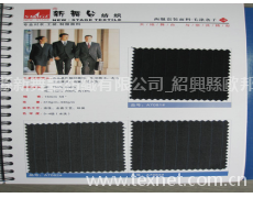 高級西服、套裝面料 點(diǎn)擊查看大圖