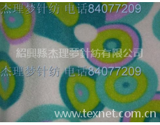 雙面絨 點擊查看大圖
