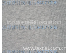 汗布 點擊查看大圖