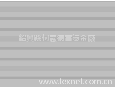 全轉 點擊查看大圖
