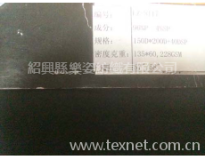 彈力布 點擊查看大圖