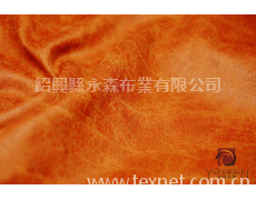 仿皮 & 人造革 點擊查看大圖