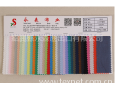 麻棉布 點擊查看大圖