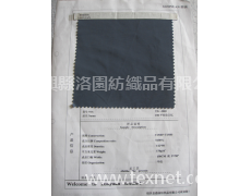 平紋仿記憶 點(diǎn)擊查看大圖