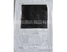 色丁 點擊查看大圖