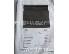 全滌竹節(jié) 點(diǎn)擊查看大圖