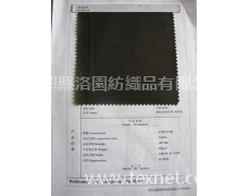 斜紋春亞紡PU透明膠 點擊查看大圖