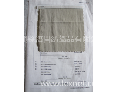 滌錦斜紋微皺 點擊查看大圖
