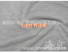 T/R竹節(jié)汗布 點(diǎn)擊查看大圖