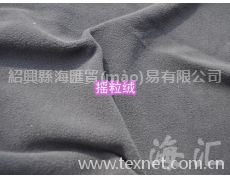 搖粒絨 點擊查看大圖