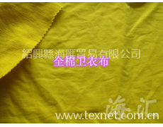 全棉衛衣布 點擊查看大圖