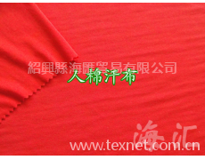 人棉汗布 點擊查看大圖
