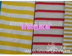針織色織布 點擊查看大圖
